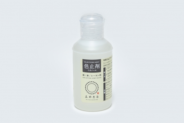 Photo202010 color fixing agent